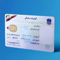 مدارک گمشده