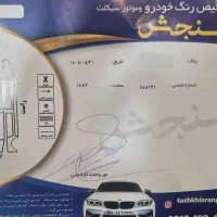 پارس سال سفارشی سیمی 401|خودرو سواری و وانت|اصفهان, مفتح|دیوار