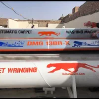 قالیشویی تمام اتوماتیک سفیر|خدمات نظافت|زاهدان, |دیوار