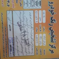 پراید مدل ۹۳|خودرو سواری و وانت|تهران, خزانه|دیوار