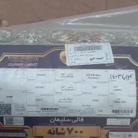 فرش قالی سلیمان طرح هرمز۹ متری نو دو عدد
