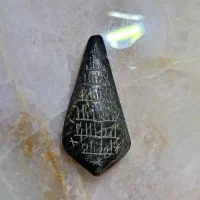سنگ یشم حکاکی شده قدیمی