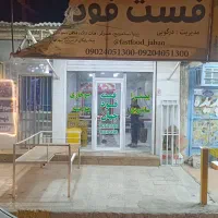فروش مغازه تجاری ـ کاکی