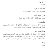 سامسونگ a54 5g|موبایل|شیراز, شهرک استقلال|دیوار