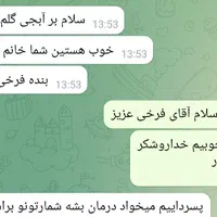 ترک بدون دردوخماری|خدمات آرایشگری و زیبایی|رفسنجان, |دیوار