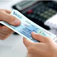 وام فوری بدون ضامن