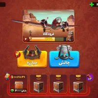 اکانت پسر خوانده با تخفیف