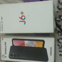 سلام دو عدد گوشی سامسونگ سالم با کارتون بفرش میرسد