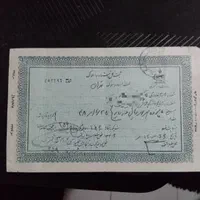 برگه سند ازدواج شاهنشاهی|کلکسیون اشیاء عتیقه|تهران, امیریه|دیوار