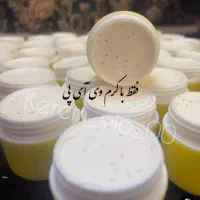 کرم وی ای پی اصل اماراتی 350|آرایشی، بهداشتی، درمانی|سیرجان, |دیوار