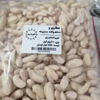 لوبیا کشاورزی پوست کنده شده در بسته  یک کیلویی|خوردنی و آشامیدنی|محمدیه-قزوین, |دیوار