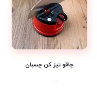 وسیله منزل|سایر لوازم برقی|کرج, عظیمیه|دیوار