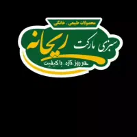 صندوقدار فروشگاه (خانم )