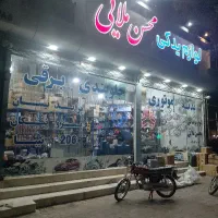 استخدام نیرودرلوازم یدکی