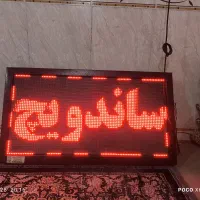 تابلو روان