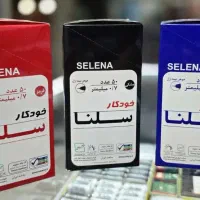 فروش فوری و عمده خودکار 0.7 سلنا