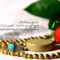 نماز و روزه استیجاری