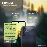 گوشی A25