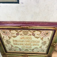تابلو فرش