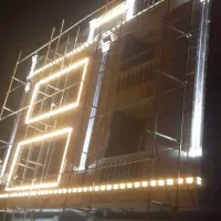 بنایی خرده کاری سرامیک و برق کاری....|خدمات پیشه و مهارت|رشت, فلسطین|دیوار