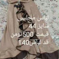 مانتو و دن مجلسی|لباس|اردبیل, |دیوار