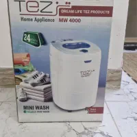 لباس شویی کودک