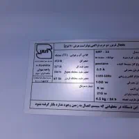 یخچال نو|یخچال و فریزر|بندرعباس, |دیوار