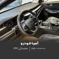 M5(آریزو 5) FL مدل 1404|خودرو سواری و وانت|تهران, چیذر|دیوار