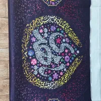 محصول شعبانی|عمده‌فروشی|مشهد, سناباد|دیوار