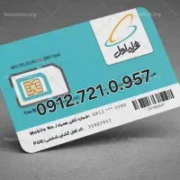 0912کد7سیم کارت