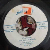 ۳۰ عدد صفحه گرامافون ایرانی قدیمی (سوزن نخورده)