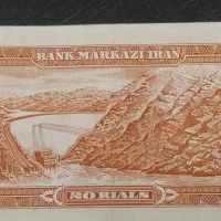 اسکناس 20 ریالی نیم رخ محمد رضا شاه پهلوی|کلکسیون سکه، تمبر، اسکناس|تهران, اوقاف|دیوار