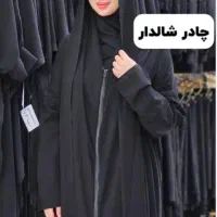 چندمدل چادر|لباس|نیشابور, طالقانی|دیوار