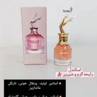 آنلاین شاپ لباس|لباس|دهلران, |دیوار