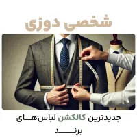 طراحی سایت فقط با پیش پرداخت 500هزار تومانی|خدمات رایانه‌ای و موبایل|بروجرد, |دیوار