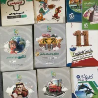 کتاب کنکوری