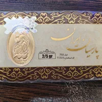 طلا