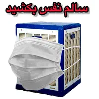 فیلتر تصفیه هوای کولرآبی هواپاک سایبان کاور کولر|کولر آبی|تهران, بازار|دیوار