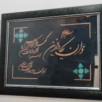 تابلو وان یکاد وسایل تزیینی