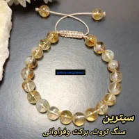 دستبند سنگ تراش گرد با انواع سنگهای مختلف|جواهرات|شیراز, کاراندیش|دیوار