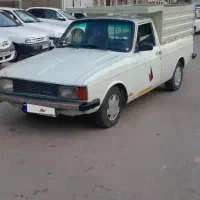 پیکان وانت