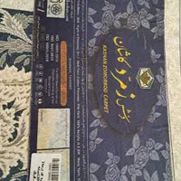 فرش 9 متره|فرش|تهران, بیسیم|دیوار