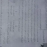 جزوه ی درس علوم ششم