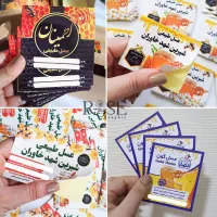 طراحی و چاپ کلیه موارد تبلیغاتی برچسب، ویزیت،کارتن|خدمات رایانه‌ای و موبایل|مشهد, زمرد|دیوار