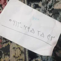 0912 695 25 43