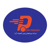 *استخدام نگهبان مجتمع اکسیژن*