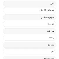 مانتو بلند لی|لباس|کبودرآهنگ, |دیوار