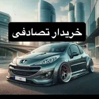 تیبا خر یدارر خودرو تصادفی وچینی ومعاوضه