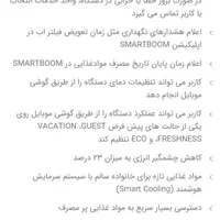 یخچال ساید اسنوا ، آکبند رنگ نقره ای|یخچال و فریزر|تهران, طرشت|دیوار