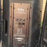 باند بالاتری اکتیو